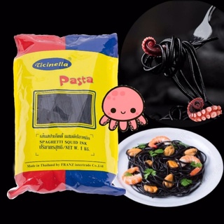 สปาเก็ตตี้เส้นหมึกดำ 1 Kg. Spaghetti Squid Ink