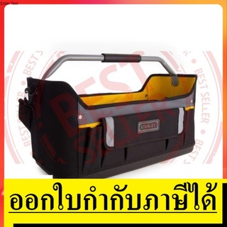 1-70-319 กระเป๋าเครื่องมือช่าง 20 นิ้ว ถาดรองผ้าพร้อมสายสะพา…