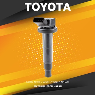 Ignition coil ( ประกัน 1 เดือน ) คอยล์จุดระเบิด TOYOTA CAMRY ACV30 / ACV31 / WISH / ALPHARD - SCT-030 - SURES MADE IN...