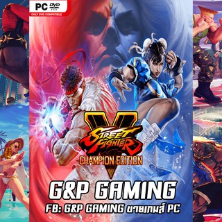 [PC GAME] แผ่นเกมส์ Street Fighter V: Champion Edition PC