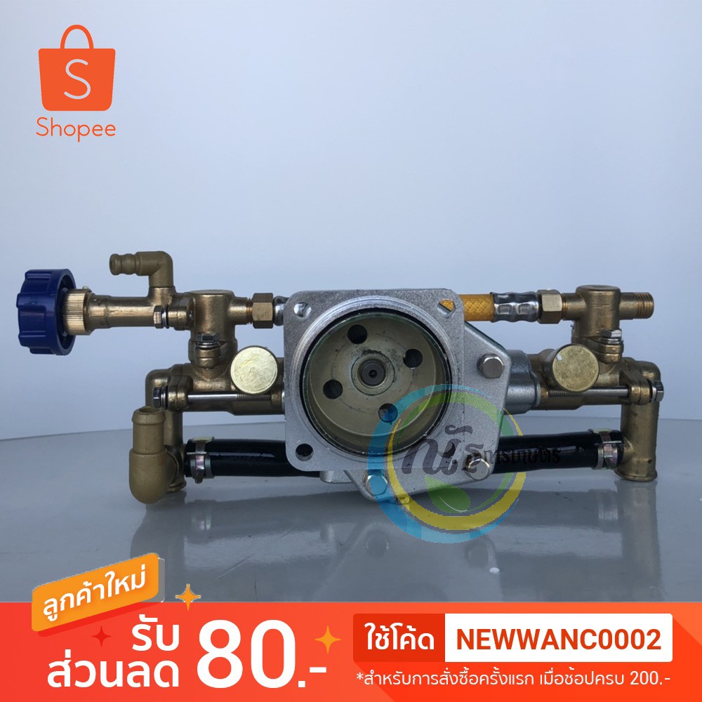 ปั๊มหลัง767 ปั๊มเครื่องพ่นยา767 อะไหล่เครื่องพ่นยา767