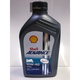 Shell Advance Ultra Synthetic 100% 4T 10W-40 ขนาด 1 ลิตร