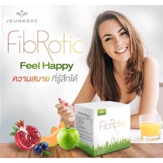 ไฟโบรติก fibrotic detox