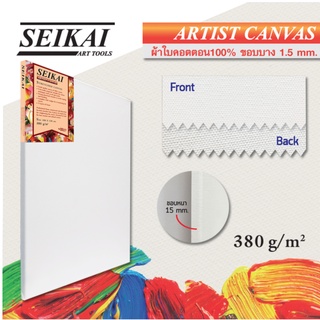 Seikai Aritst Canvas ผ้าใบแคนวาส ผ้าใบวาดรูป