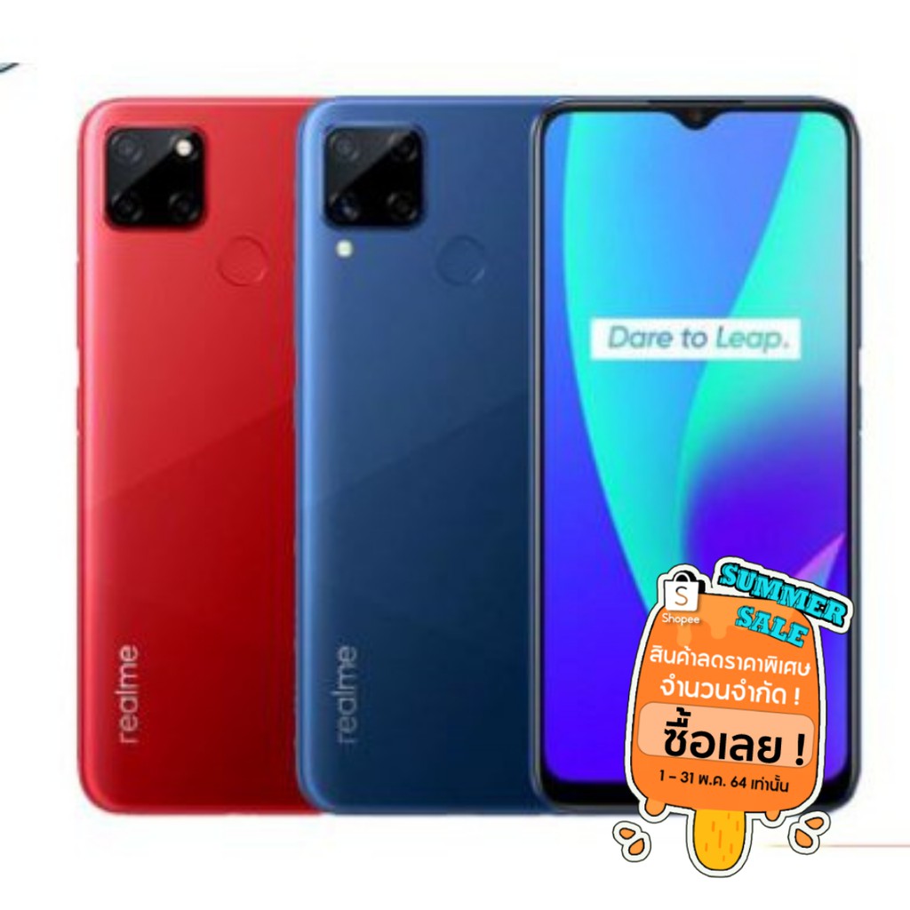 realme C17 (4+64GB), 5000mAh Battery, 90Hz