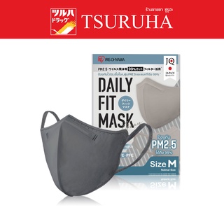 Iris Daily Fit Mask ( Gray ) 5 pcs / Iris หน้ากากอนามัย เดลี่ ฟิต มาสก์ ( เทา ) 5 ชิ้น