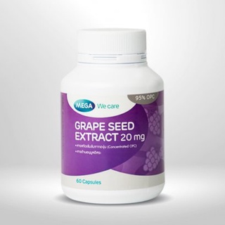 MEGA We Care Grape Seed 20 mg. 60 เม็ด ผลิตภัณฑ์เสริมอาหารสารสกัดจากเมล็ดองุ่น