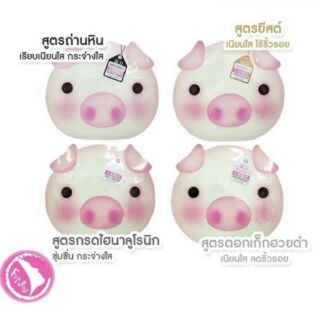 ซื้อ 1 แถม 1 มาร์คหน้าหมู