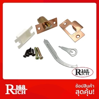 5885 AC-B | ลูกบิดห้องนอน ลายไม้ จานใหญ่ ฝาเกลียว ไส้ทองเหลือง ( มีกุญแจ ) สี AC ทองแดงรมดำ | Rich168Trading