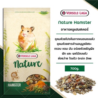 🐶🌸Pet4You🌸🐱Versele Laga Nature Hamster อาหารแฮมสเตอร์ (700g.) หนูแฮมสเตอร์ทุกสายพันธุ์ เนเจอร์ เสริมโปรตีนจากหนอน