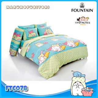 🔵ลิขสิทธิ์แท้🔵 Fountain ผ้าปู + ผ้านวม FTC078 ลายการ์ตูนMARUMOFUBIYORI Bed Set FTC ชุดเครื่องนอน ผ้าปูที่นอน