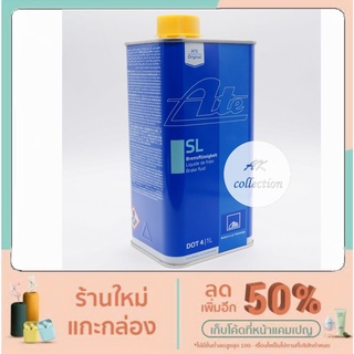 ATE  น้ำมันเบรค เอเต้ DOT 4 SL ขนาด 1.0 ลิตร  1.0 Litre สีเหลือง น้ำมันเบรค ทนความร้อนสูง 260 องศา  dot4