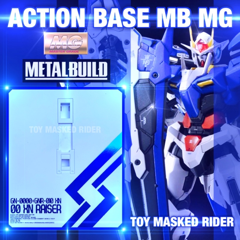 ACTION BASE VT MG MB 1/100 ฐานตั้ง OO XN RAISER GUNDAM