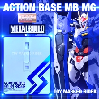 ACTION BASE  MG MB 1/100 ฐานตั้ง OO XN RAISER GUNDAM