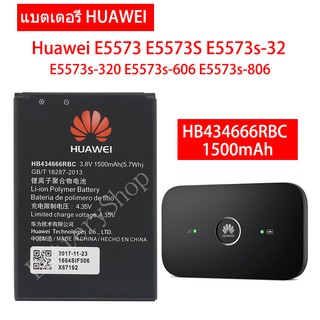 แบตเตอรี่ Huawei E5573 E5573S E5573s-32 E5573s-320 E5573s-606 E5573s-806 แบตเตอรี่ HB434666RBC 1500mAh รับประกัน 3 เดือน