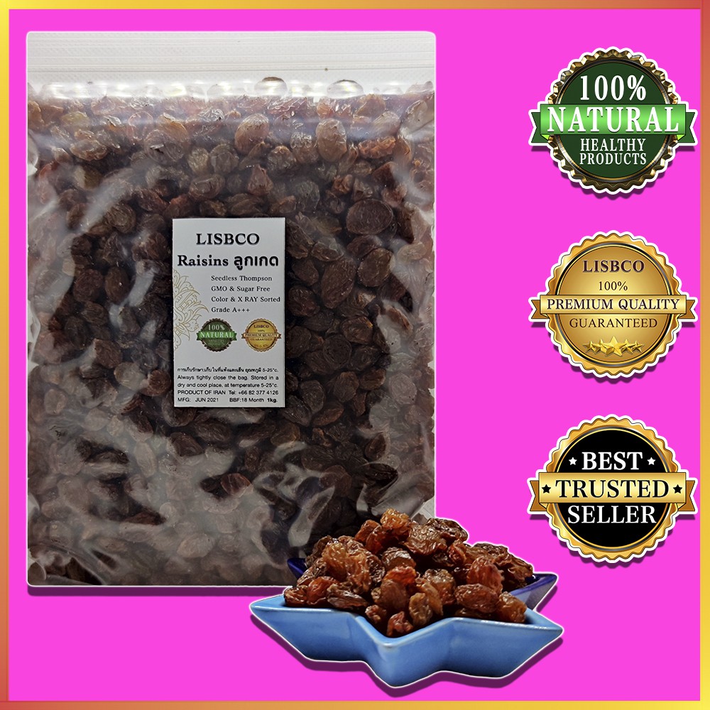 ลูกเกด สีน้ำตาลเข้ม 1กก. ซุลทานา องุ่นอบแห้ง พร้อมทาน Sultana Dark Raisins 1kg Grade AA+ ผลไม้อบแห้ง - รูปที่ 3