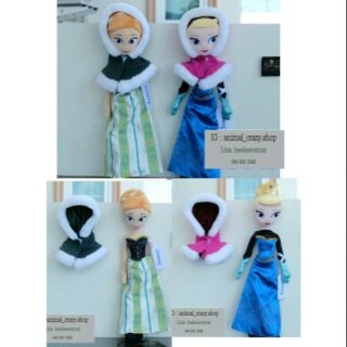 ตุ๊กตาfrozen(40cm) รุ่นถอดผ้าคลุม