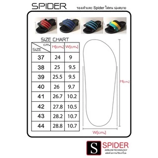 รองเท้าแตะ SPIDER รุ่น L01 " สีดำ " มี เบอร์ 37-44 (มีตารางไซส์ในรูปภาพ)