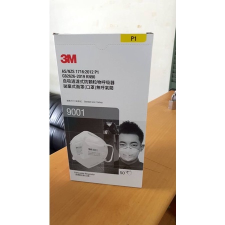 แมส 3Mแท้  รุ่น 9001