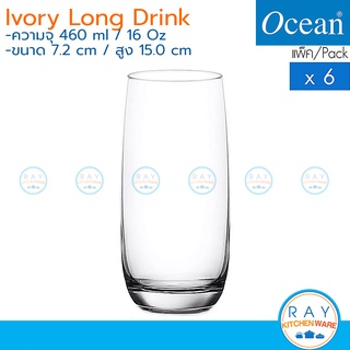 Ocean แก้วน้ำ 460 ml (6ใบ) Ivory Hi Ball B13016 โอเชียน แก้วน้ำผลไม้ แก้วเครื่องดื่ม