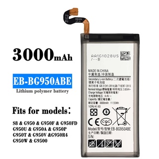 แบตเตอรี่ Samsung S8 G950 Battery For Samsung S8 รับประกัน 6 เดือน