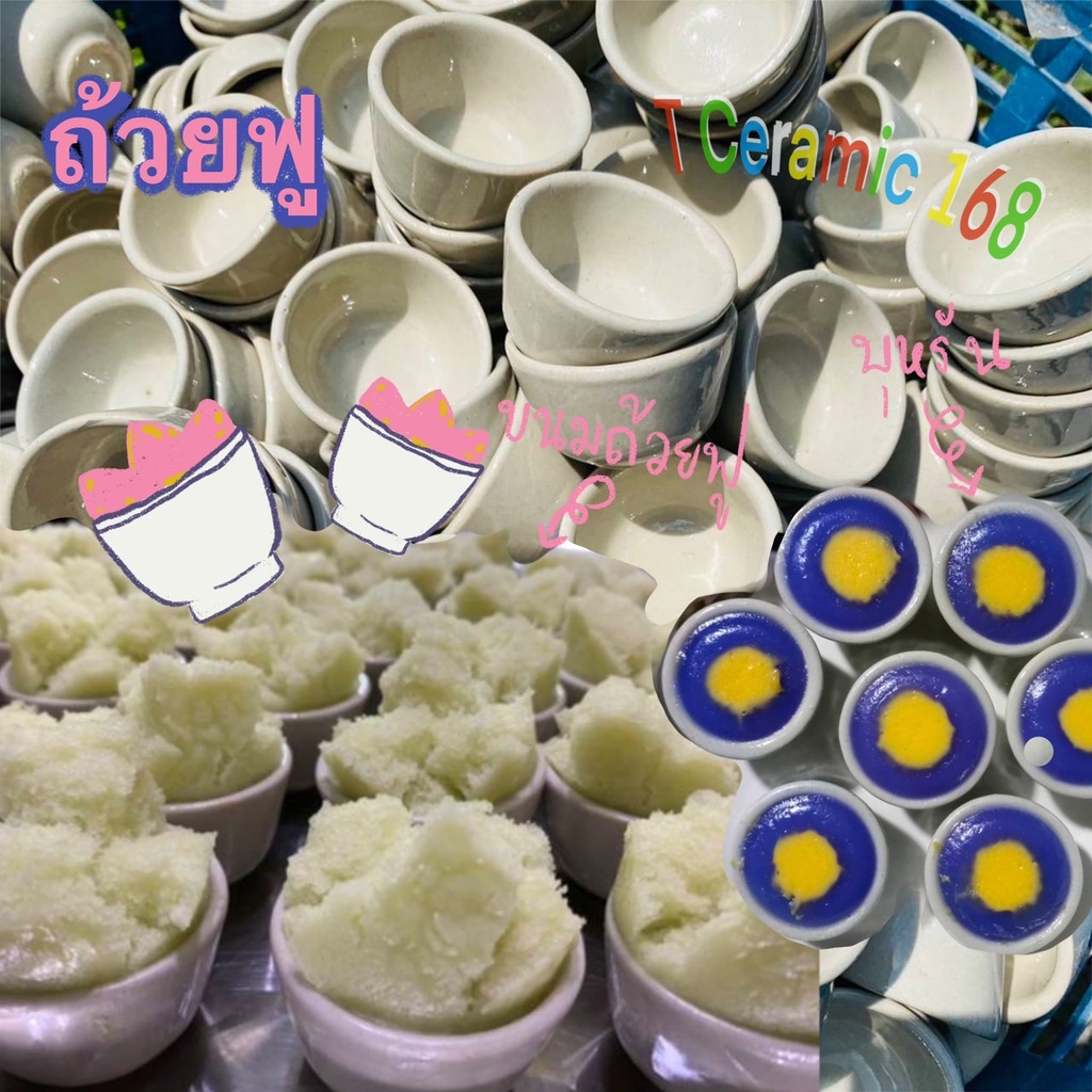 ถ้วยฟูชุดละ50ใบสำหรับทำขนม