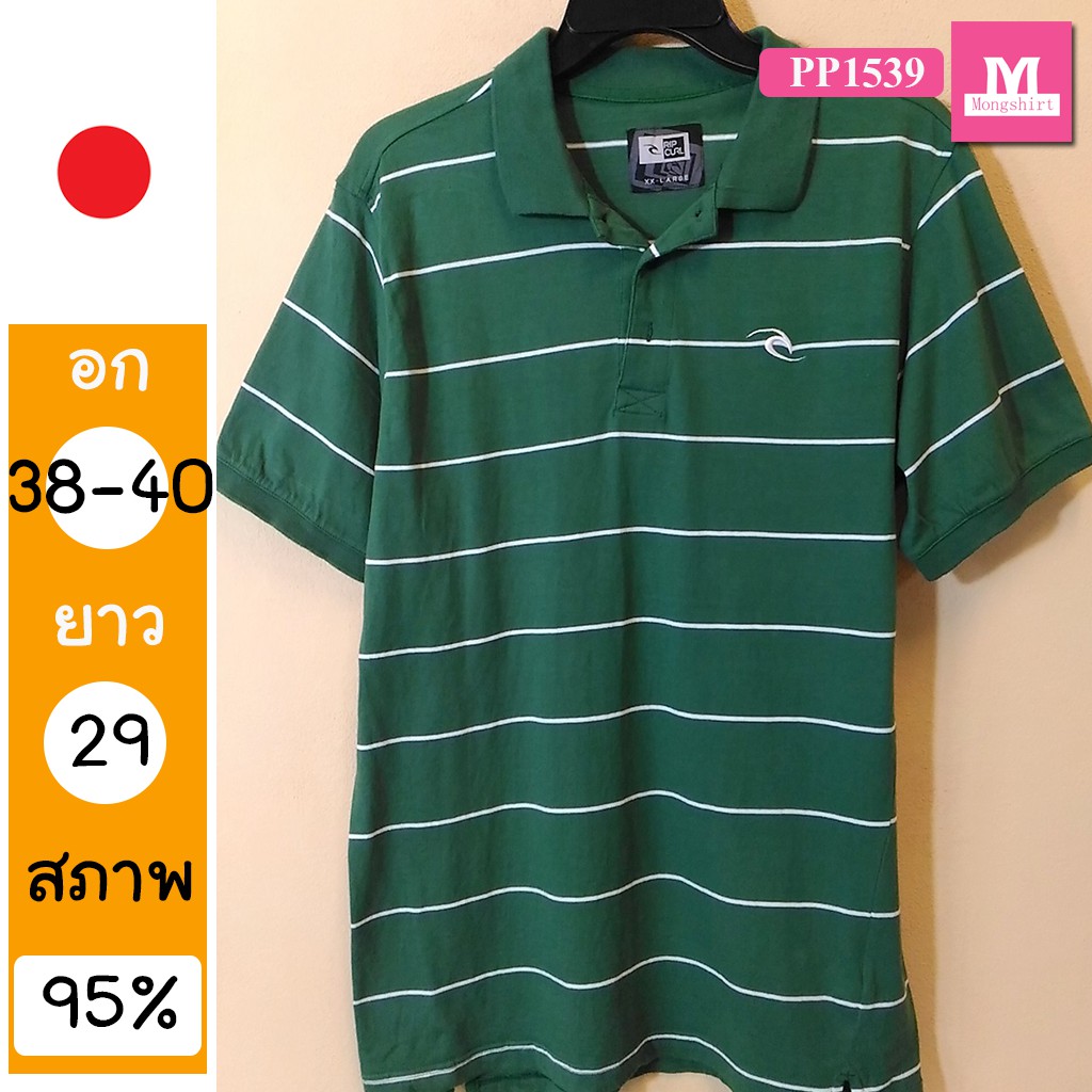 เสื้อโปโล ?? เสื้อมือสอง เสื้อยืดมือสอง คนอ้วน CURL PP1539