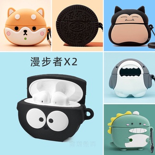 【พร้อมส่ง】เคสหูฟัง ลายการ์ตูน 3D สําหรับ Edifier X2