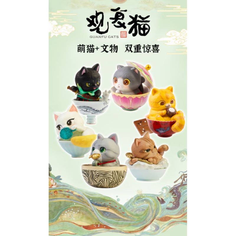 Guanfu Cats Art Toys