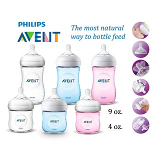 ขวดนม Philips Avent รุ่น Natural 2,4, 9 oz (เด็กแรกเกิด - 6 เดือน)  แท้! จาก US-Ca