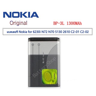 BL5C Original แบตเตอรี่ Nokia BL-5C 6230i N72 N70 5130 2610 C2-01 C2-02 C2-03 C2-06 X2-01 5130 6267 7610 E50 3208C