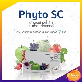 PhytoSC ไฟโตเอสซี Amwish Unitech สเต็มเซลล์จากพืช แอมวิช ยูนิเทค ไฟโต เอสซี Phyto SC (1 กล่อง x 10 ซอง)