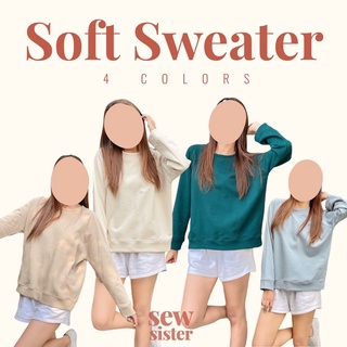 Soft Sweater เสื้อกันหนาว เสื้อแขนยาวสีล้วน ทรงสวยผ้าดีมาก พร้อมส่ง 4 สี