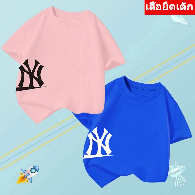 K-2233-SHORT เสื้อยืดแขนสั้นเด็กสไตส์เกาหลี สกรีนลายการ์ตูนน่ารักใส่ได้ทั้งหญิงและชาย ผ้าโพลีเอสเตอร์ ใส่สบาย**ปลีก-ส่ง