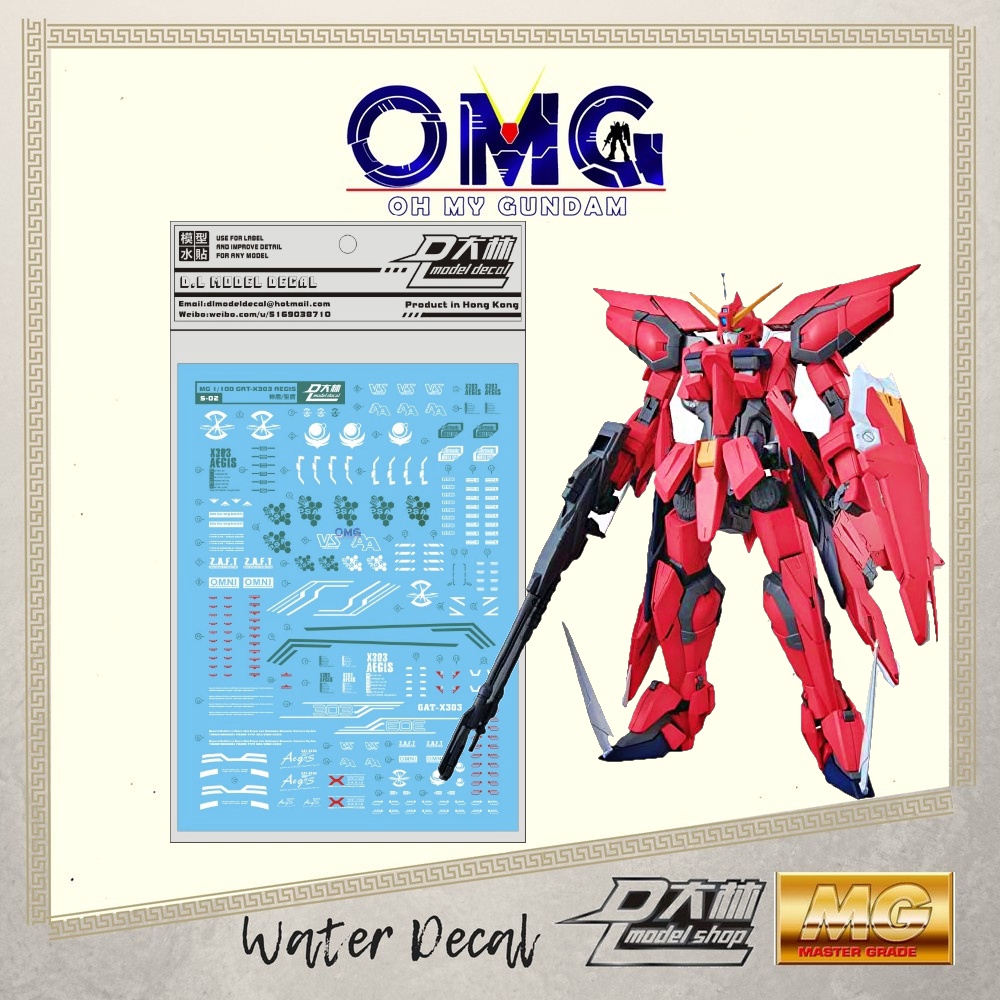 Dalin Water Decal S02 MG Aegis Water Decals Aegis Water Decal Gundam Aegis Decal สติกเกอร์ MG Gundam