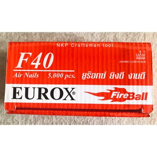 ตะปูยิงขาเดี่ยวF40ยี่ห้อEUROX ลูกแม็กปืนยิงตะปู แบบขาเดี่ยว(บรรจุ5000นัด)ของแท้100%