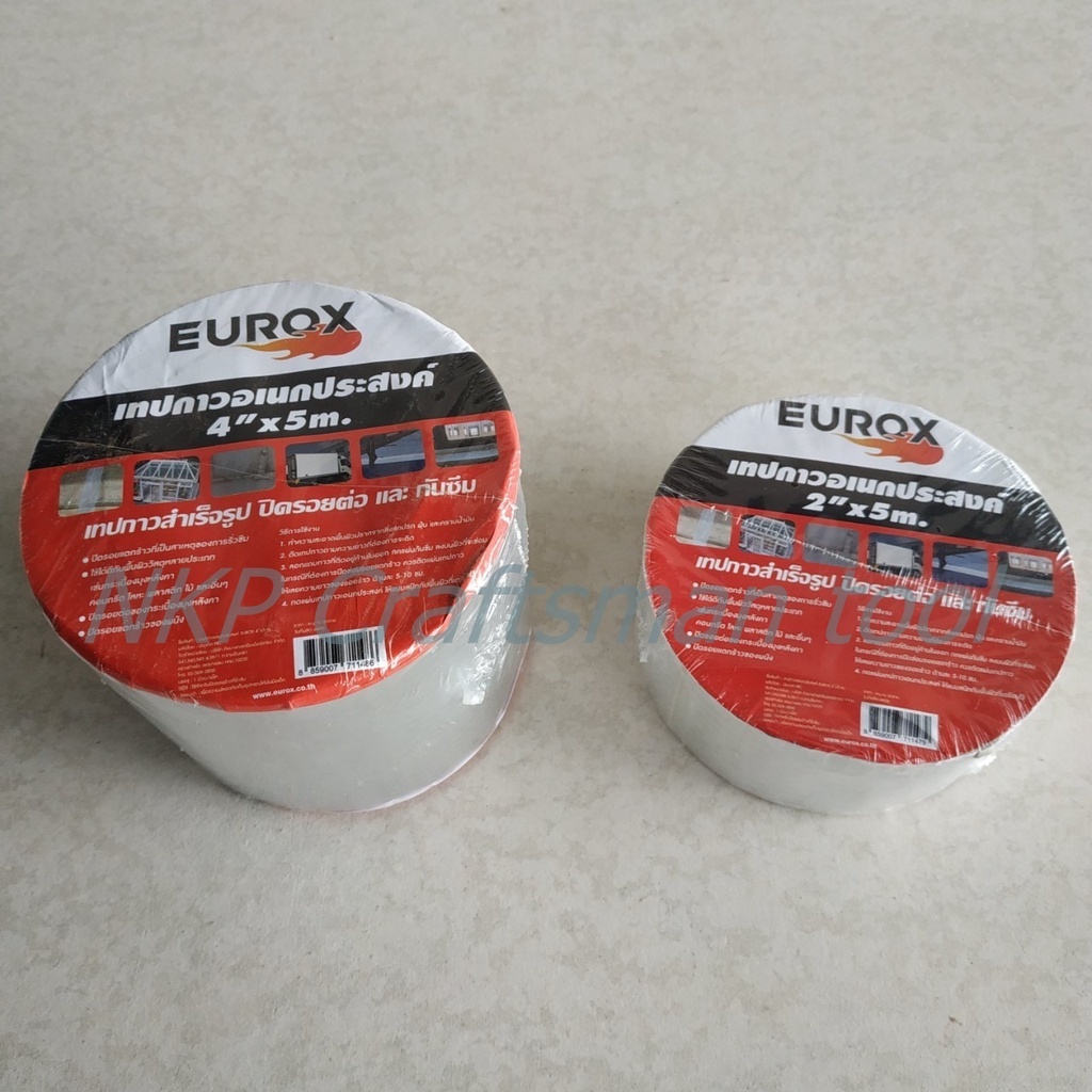 🔥โค้ดDET50JUN ลด50%🔥 เทปกาวอเนกประสงค์ EUROX ขนาด 2 นิ้ว x 5 m และ 4นิ้ว* 5m เทปกาวสำเร็จรูป เทปกาวม