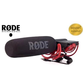 RODE Videomic Rycote ไมค์ติดกล้อง