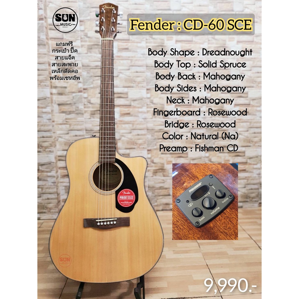 กีตาร์โปร่งไฟฟ้า Fender CD-60 SCE แท้ๆ 100 %