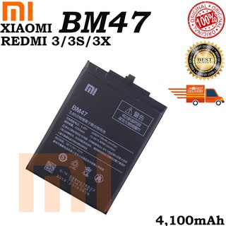 แบตเตอรี่ Xiaomi BM47 แบตเตอรี่ 4000mAh สำหรับ Redmi 3 Redrice Hongmi 3 3s 3x 4x