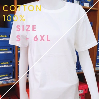 เสื้อยืดสีขาว คอกลม ผ้าcotton แท้100% ย้อมสีได้