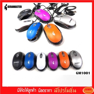 Gearmaster mouse usb เม้าท์ GM-1001