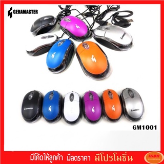 Gearmaster mouse usb เม้าท์ GM-1001