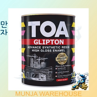 TOA ทีโอเอ กลิปตั้น สีน้ำมันเคลือบเงา Glipton กลิปตัน สีน้ำมัน สีเคลือบเงา ขนาด ¼ กล. สำหรับทาเหล็ก ไม้และโลหะ