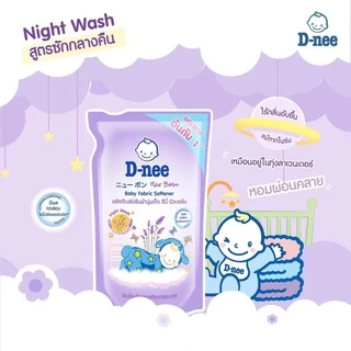 D-NEE น้ำยาปรับผ้านุ่มเด็ก ดีนี่ นิวบอร์น แบบถุงเติม (ทุกกลิ่น) ขนาด 530-550 มล. แพ็ค3