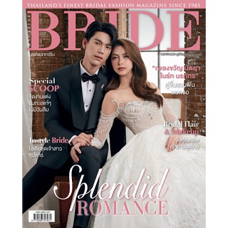 Bride Magazine Vol.37.2