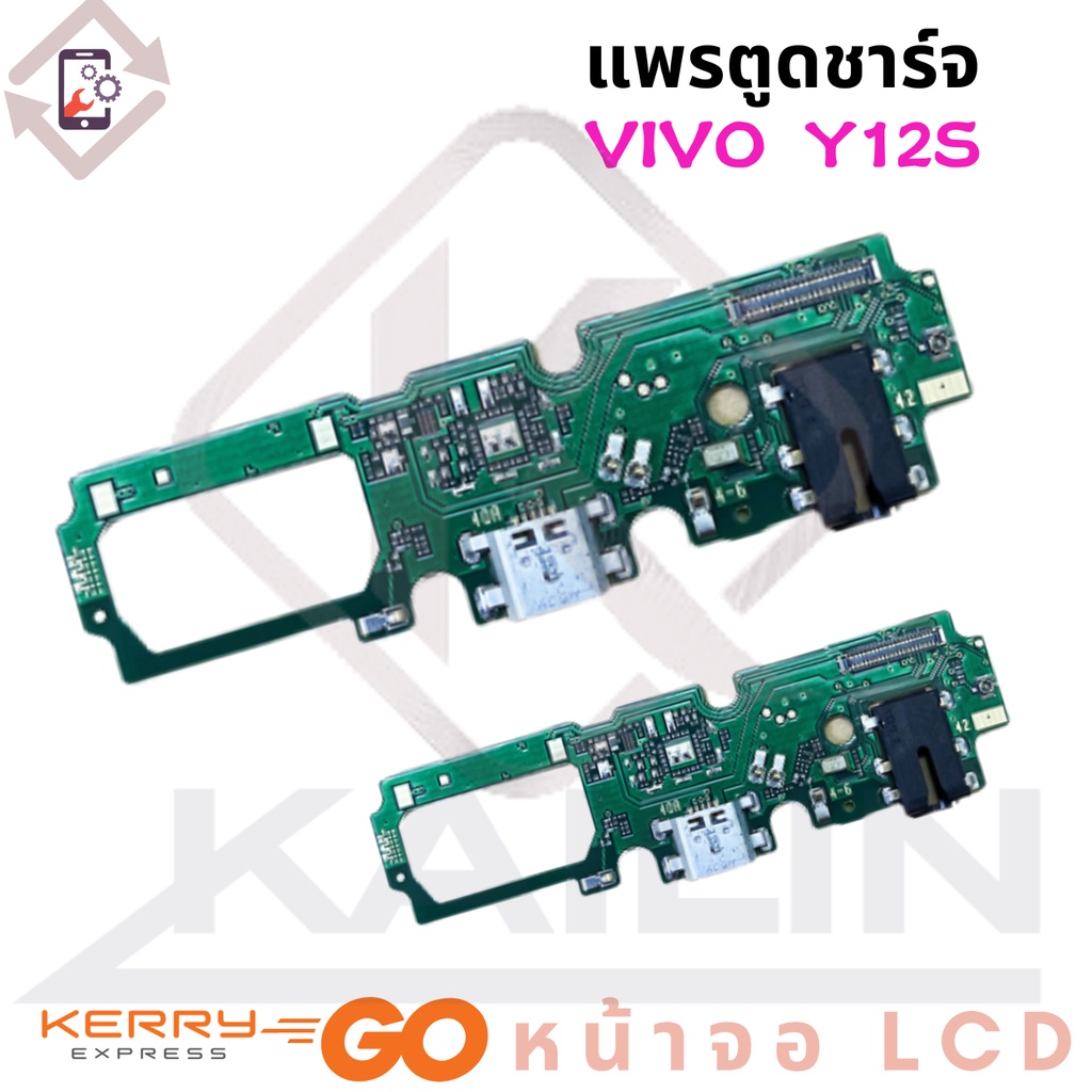 แพรตูดชาร์จ y12s/y20 แพรก้นชาร์จ vivo Y12S Charging Connector Port Flex Cable