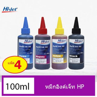 หมึกเติม Hi-jet Refill Ink สำหรับเครื่องพิมพ์อิงค์เจ็ท HP