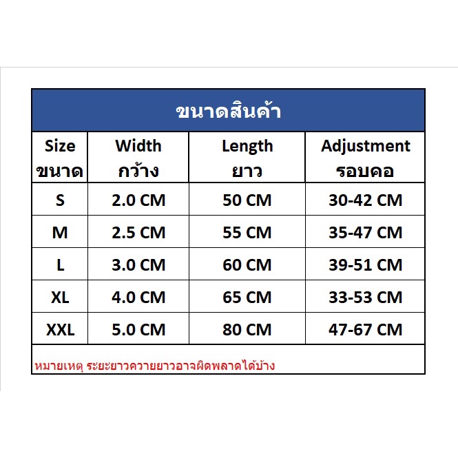 ปลอกคอสุนัข ปลอกคอไนล่อน ปลอกคอสัตว์เลี้ยง 5 ขนาดให้เลือก / Dog Collar Nylon Collar Pet Collar 5 Sizes