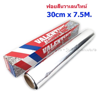 ฟอยส์สั้น วาเลนไทน์ 30 ซม.